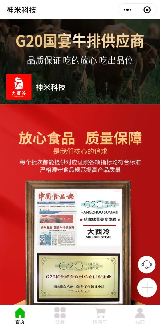 大西冷