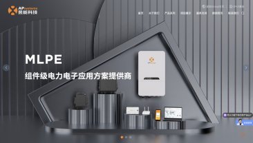 浙江亚特电器股份有限公司｜网站建设